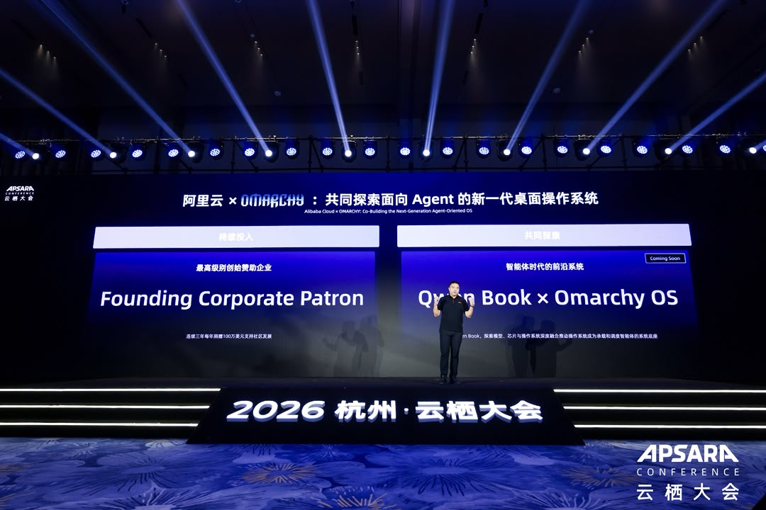 Alibaba Cloud își anunță angajamentul de Patron Corporativ Fondator și colaborarea Qwen Book cu Omarchy pe scenă la Apsara Conference 2026 din Hangzhou.